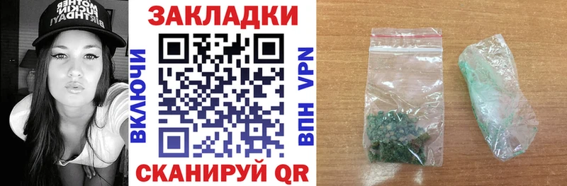 Где продают наркотики Краснослободск COCAIN  Конопля  МЕФ  СК  ГАШИШ 