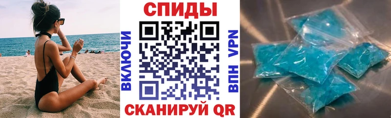 где продают Краснослободск Amphetamine 98%
