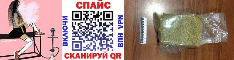 Бутират бутик  где купить наркоту  Краснослободск 