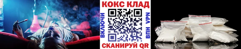Кокаин Эквадор Краснослободск