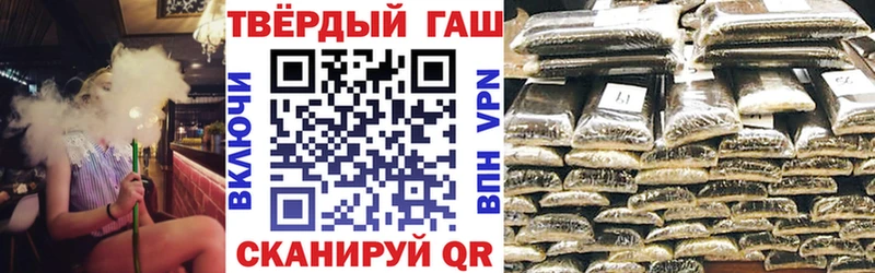 ГАШ гашик  Краснослободск 