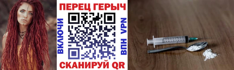 Героин Афган  купить наркотики сайты  Краснослободск 