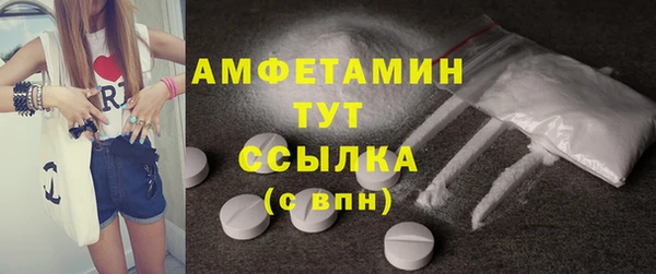 mix Беломорск
