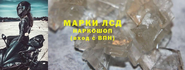 героин Сосновоборск
