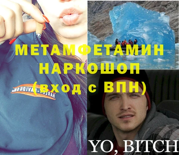 героин Сосновоборск