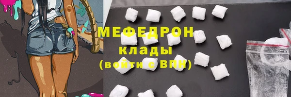 прущая мука Сосновка