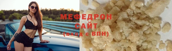 ешки Белокуриха