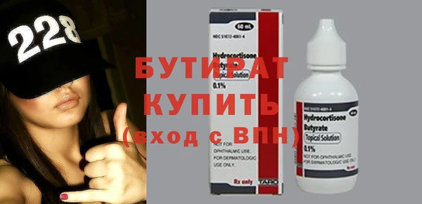 ешки Белокуриха