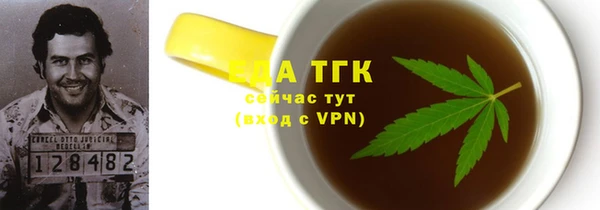 ешки Белокуриха