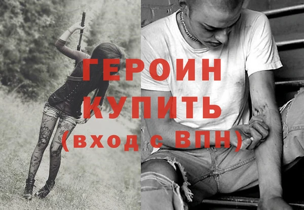 ешки Белокуриха