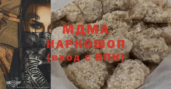 mix Беломорск