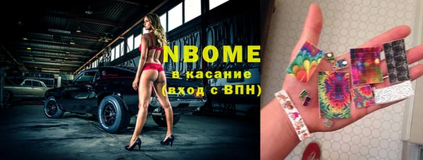 ешки Белокуриха