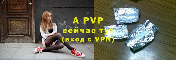 прущая мука Сосновка
