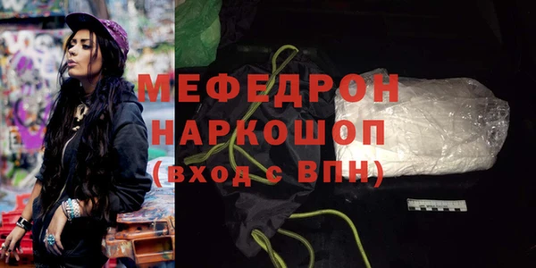 мдпв Белоозёрский
