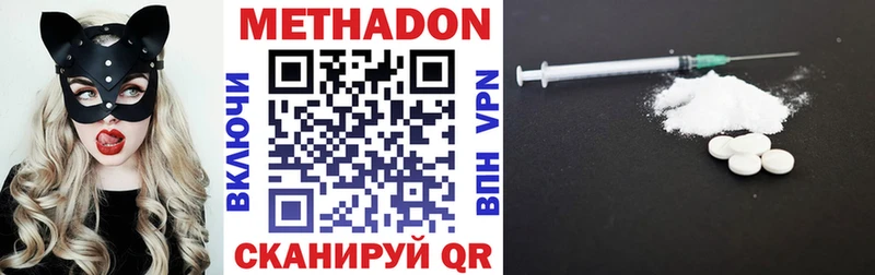 цены   Краснослободск  МЕТАДОН мёд 