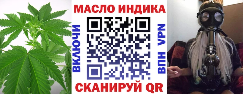 Дистиллят ТГК Wax  OMG маркетплейс  Краснослободск 
